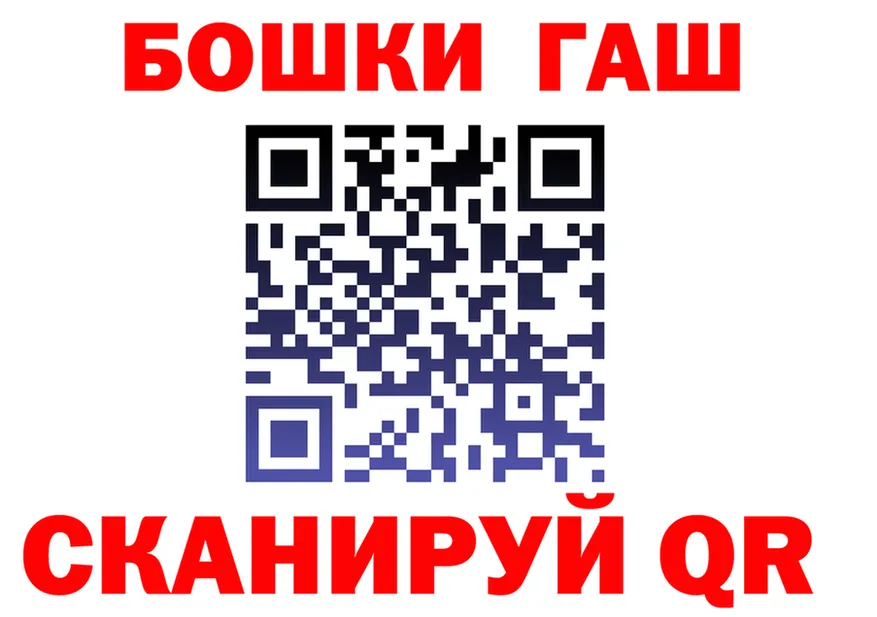 Cannafood конопля маркетплейс площадка MEGA Муром