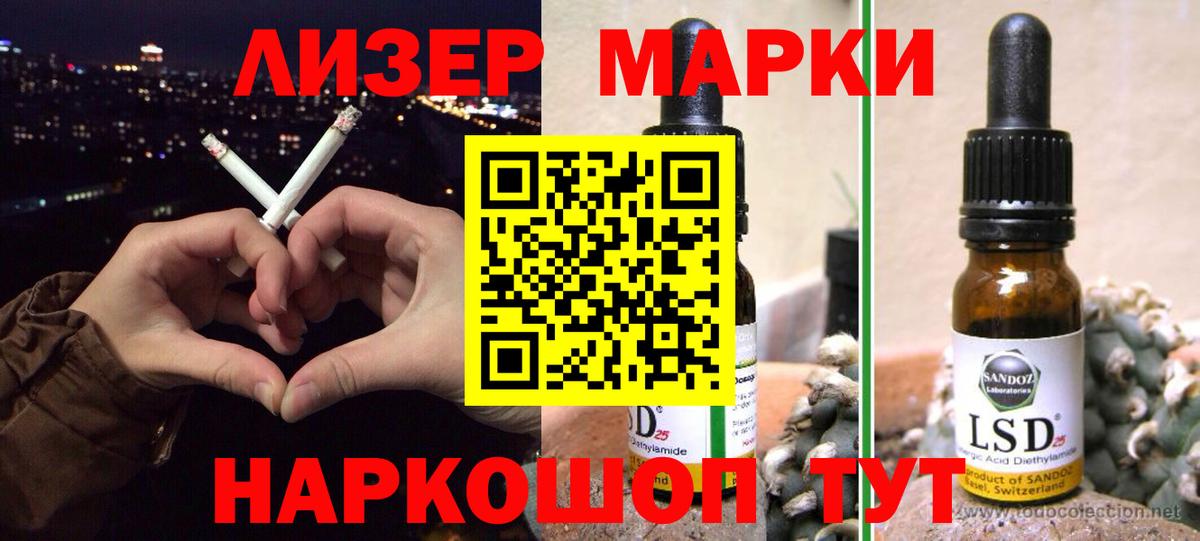 LSD-25 экстази кислота  Вход с VPN  Лсд 25 экстази  Лсд 25 экстази ecstasy  Муром 