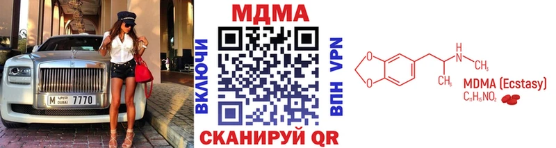 наркота  Муром  ОМГ ОМГ   MDMA молли 