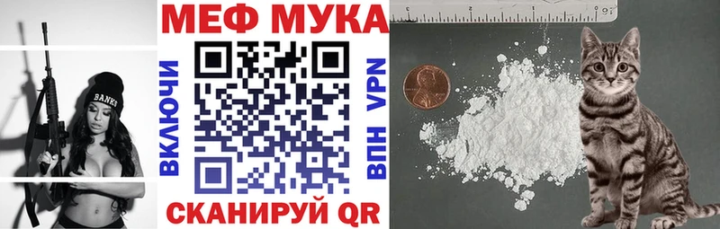 МЕФ 4 MMC  Муром 