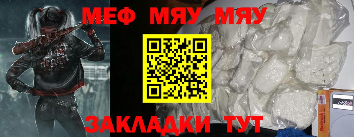 Галлюциногенные грибы Муром