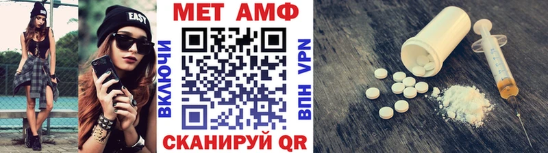 МЕТАМФЕТАМИН мет  Муром 