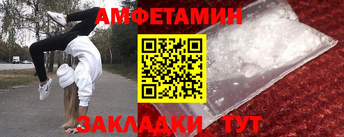 Метамфетамин пудра  Метамфетамин пудра  Вход с VPN  Муром 