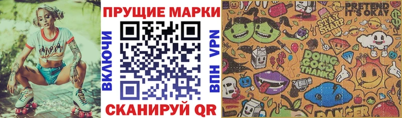 Наркотические марки 1,5мг  Муром 