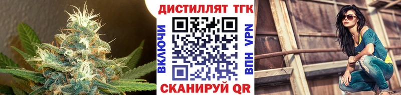 ТГК Wax  наркота  Муром 