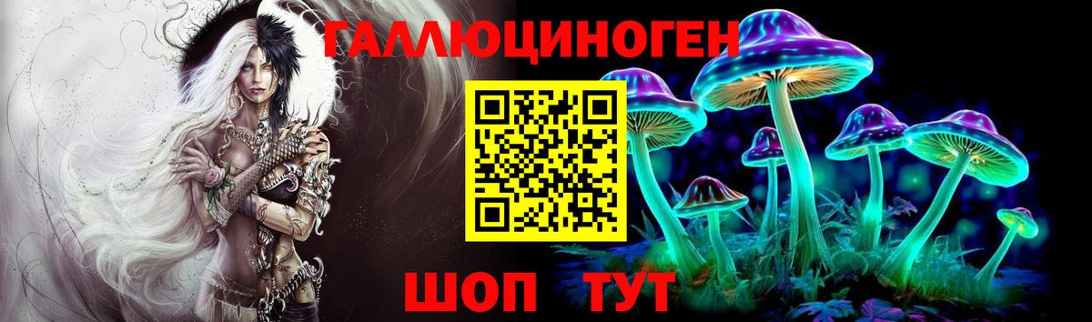 Псилоцибиновые грибы MAGIC MUSHROOMS Муром