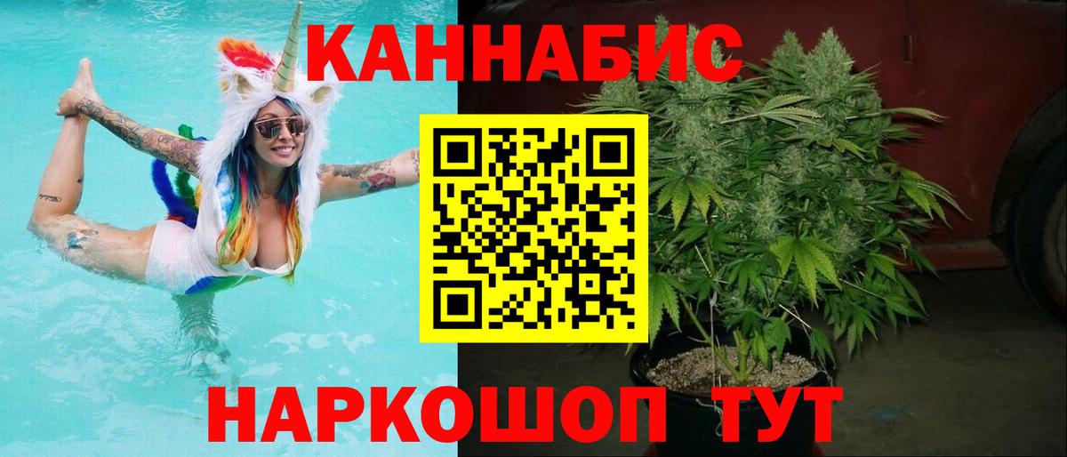 Шишки марихуана White Widow  Бошки Шишки индика  Конопля гибрид  Муром  Вход с VPN 