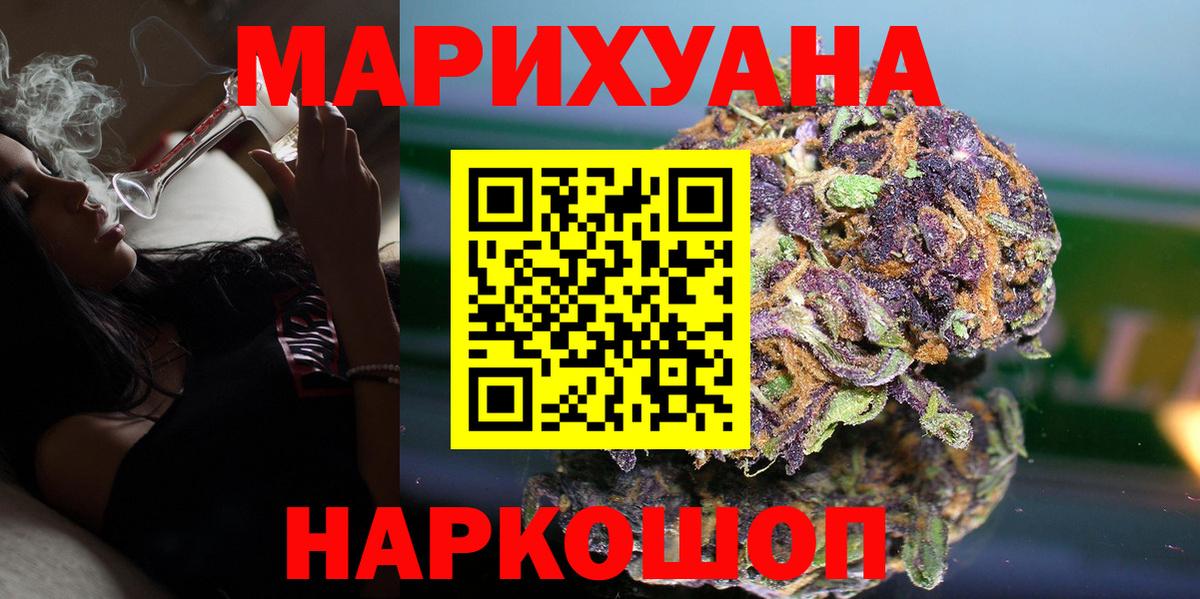 Каннабис AK-47 Муром
